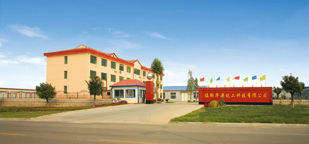 公司簡介